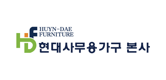 현대사무용가구 본사